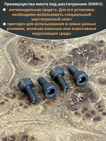 Винт высокопрочный ПР М3х6 мм к.п.12.9 черный DIN912, 20 шт. фото 4