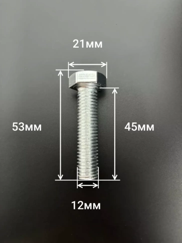 Болт оцинкованный М12х45 DIN933 10 шт. фото 2