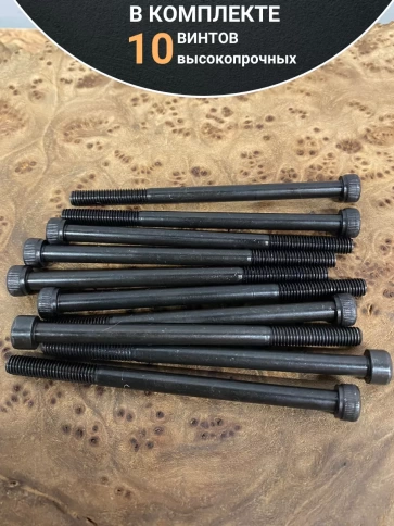 Винт высокопрочный М5х90 мм к.п.12.9 черный DIN912 фото 9