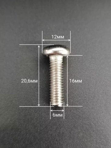 Винт нержавеющий 6х16 мм РН DIN7985 , 10 шт. фото 2