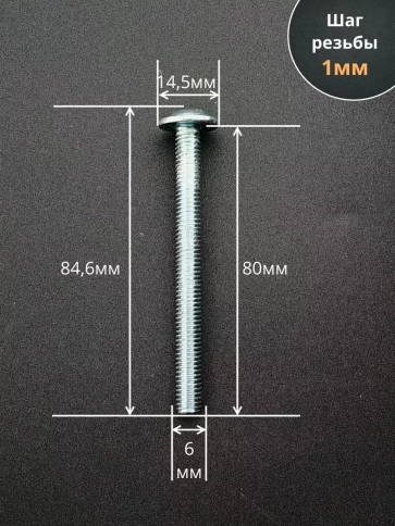 Винт с прессшайбой полукруглая головка DIN967 ,50 шт. фото 15