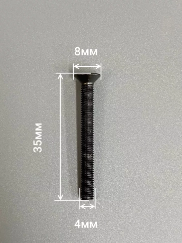 Винт потайной под шестигранник 4х35 DIN7991 к.п.10.9, 10шт. фото 2