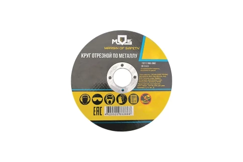 Круг отрезной по металлу 230х1,8х22,2 мм MOS фото 1