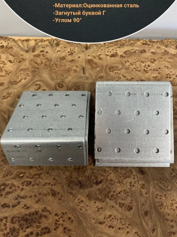 Крепежный анкерный уголок 40х80х80 ОЦ, 10 шт. фото 3