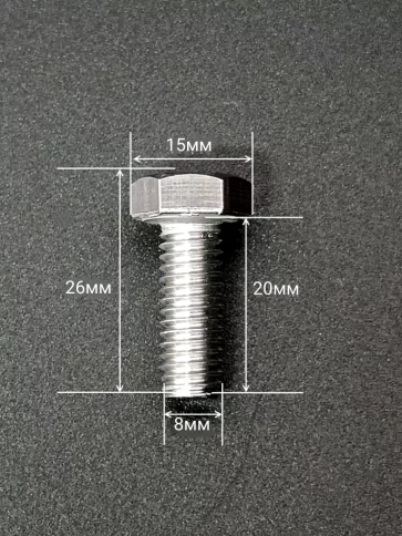 Болт нержавеющий 8х20 мм DIN933 с гайкой и шайбой фото 10