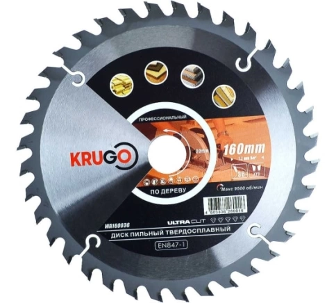 Диск пильный по дереву 160х2,2/1,4х36Тх20 мм KRUGO фото 1