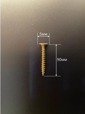 Шуруп потайной для дерева 5х90 ЖЦ, в контейнере, 200 шт. фото 3