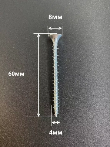 Шуруп потайной для дерева Б 4х60 БЦ,в контейнере, 300 шт. фото 3