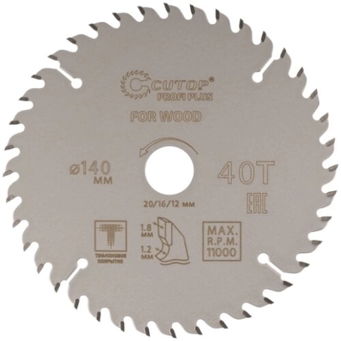 Диск пильный по дереву с тефл.покр.40Т CUTOP Profi Plus 140х1,2/1,8х20/16/12 мм фото 5