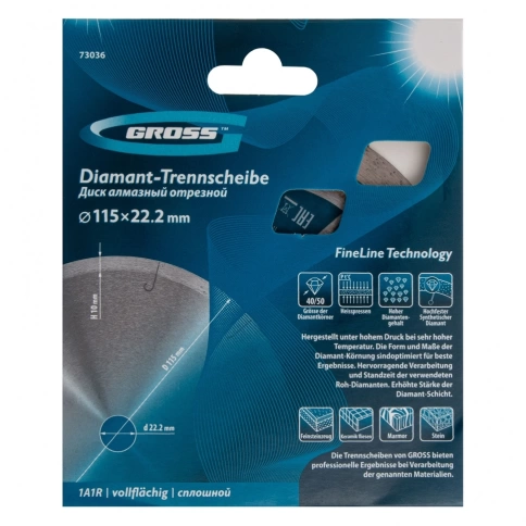 Диск алмазный сплошной с лазерн.перфорац. мокрое резание 115х22,2 мм Gross фото 5