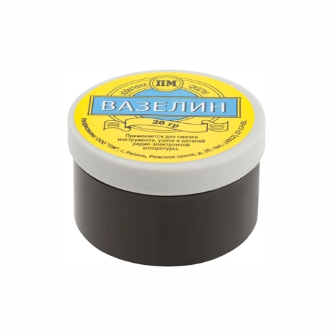 Вазелин технический, баночка 20гр. (А120011) фото 1