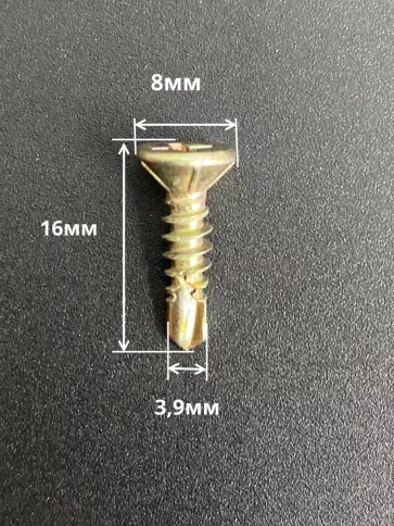 Саморез оконный, под сверло, 3,9х16 ЖЦ, 100шт. фото 2