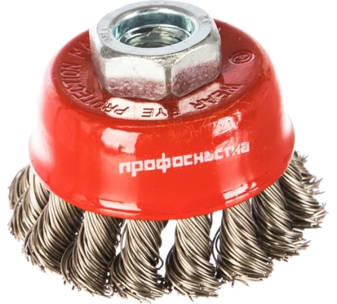 Щетка для УШМ №513 "чашка" жгутовая 65мм М14х2RPM12500 SS(нерж)0,5 Профоснастка Эксперт фото 1