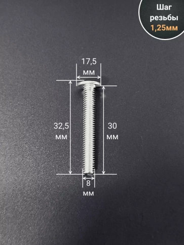 Винт мебельный 8х30 плоский под шестигранник DIN7420,20 шт фото 2