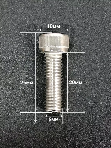 Винт нержавеющий шестигранник М6х20,DIN912 (300шт)контейнер фото 2