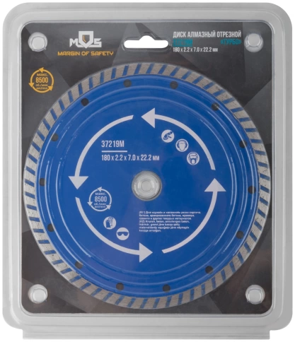 Диск отрезной алмазный турбо (сухая и влажная резка) 180х2,2х7,0х22,2 мм фото 3