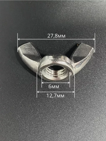 Гайка барашковая нержавеющая М6 DIN315 , 10 шт. фото 2