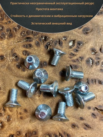 Винт потайной 4х8 под шестигранник ОЦ DIN7991 к.п.8.8 фото 4