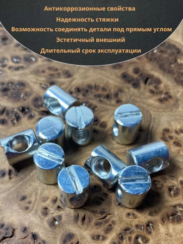 Гайка-бочонок М6 10х12мм для мебели фото 18