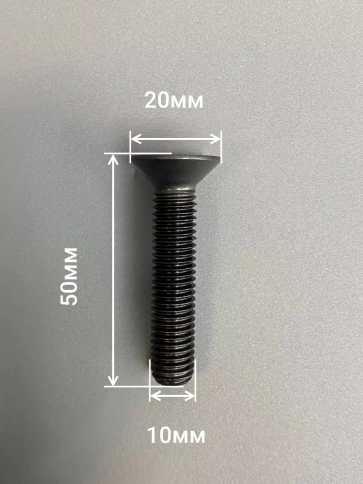 Винт потайной под шестигранник DIN7991 к.п.10.9,10 шт фото 50