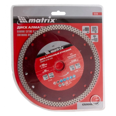 Диск отрезной алмазный сплошной сухое/мокрое резание 180х22,2 мм Matrix фото 5