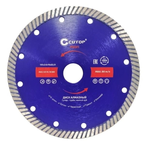Диск отрезной алмазный сверхтонкий супер-турбо мелкий зуб CUTOP 180х2,8х10,0х22,2 мм фото 1