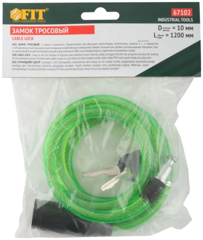 Замок тросовый фото 40