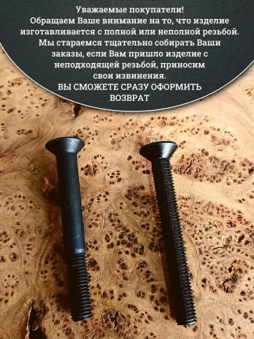 Винт потайной под шестигранник 5х35 DIN7991 к.п.10.9,10 шт. фото 4