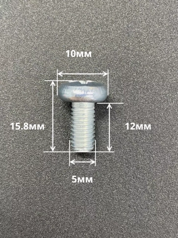 Винт с полукруглой головкой М5х12 ОЦ DIN7985, 100 шт. фото 2