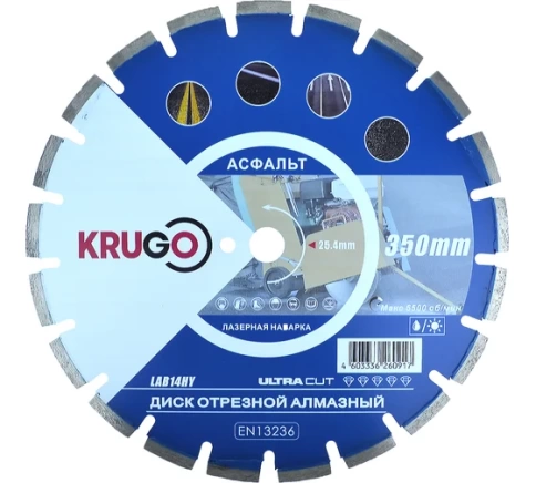 Диск алмазный сегментный лазерная сварка для асфальта 350х25,4х40х3,2х10/17 мм KRUGO фото 1