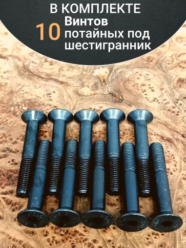 Винт потайной под шестигранник DIN7991 к.п.10.9,10 шт фото 42