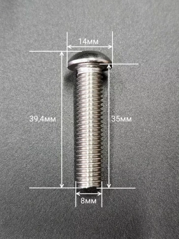 Винт нержавеющий под шестигранник 8х35 мм 7380 ,10 шт. фото 2