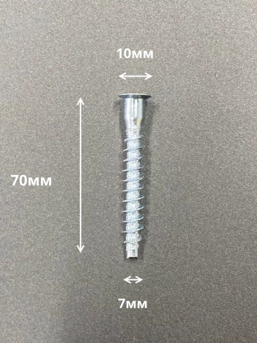 Винт-конфирмат 7х70 мм под шестигранник, 50 шт. фото 2