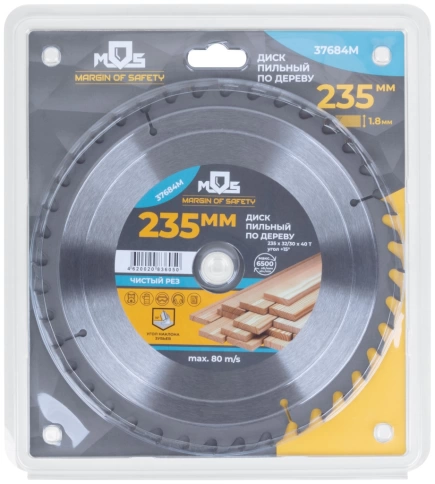 Диск пильный для циркуляр.пил по деревух40Т + кольцо 32/30 мм фото 1