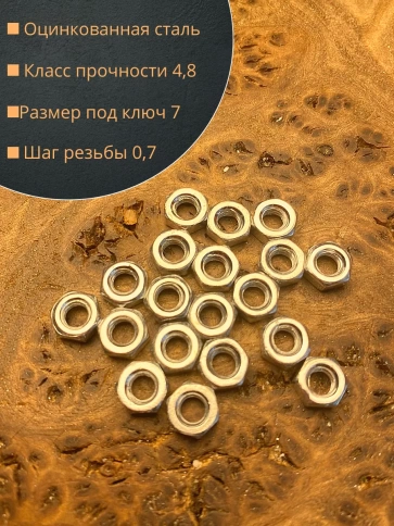 Гайка оцинкованная М4 DIN 934 шестигранная фото 10