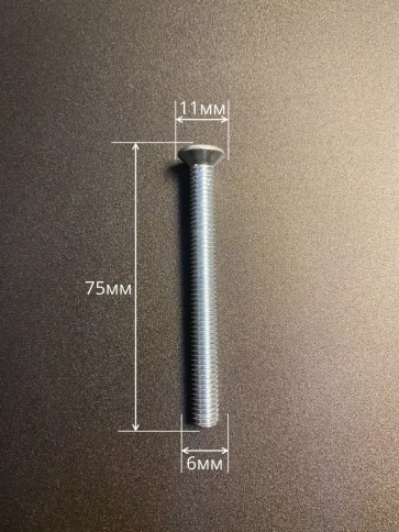 Винт потайной оцинкованный 6х75 DIN965, 10 шт. фото 3