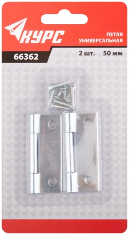 Петли универсальные 50х35 мм цинк, набор 2шт. фото 3