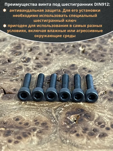 Винт высокопрочный ПР М2х12 мм к.п.12.9 черный DIN912, 20 шт. фото 4