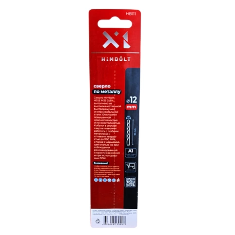 Сверло по металлу с кобальтом 5% P6M5K5 12,0 мм HIMBOLT 1 шт.блистер фото 2