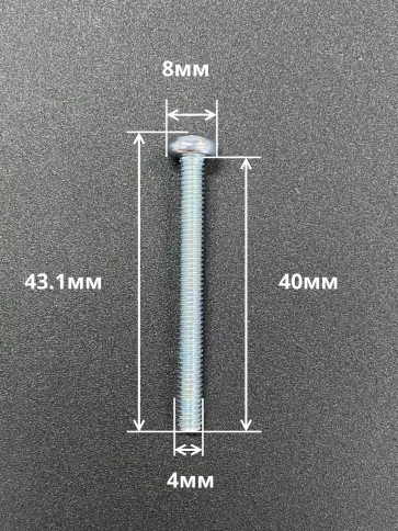 Винт с полукруглой головкой ОЦ DIN7985, 10 шт. фото 44