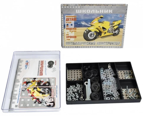 Конструктор металлический ЧЭАЗ Школьник 16 моделей фото 1