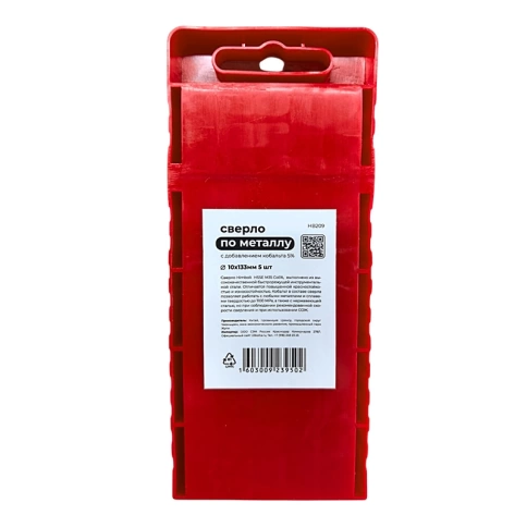 Сверло по металлу с кобальтом 5% P6M5K5 10,0 мм HIMBOLT 5 шт.пластиковый бокс фото 2