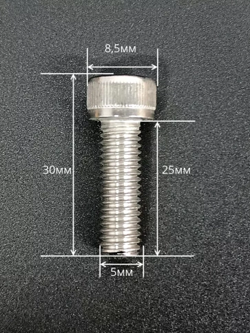 Винт нержавеющий шестигранник М5х25, DIN 912 фото 11