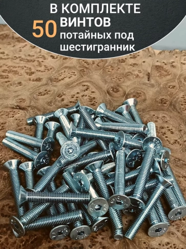 Винт потайной 8х50 под шестигранник ОЦ DIN7991к.п.10.9,50шт. фото 4