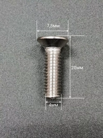 Винт нержавеющий 4х20 мм DIN 965 с потайной головкой ,50 шт фото 2