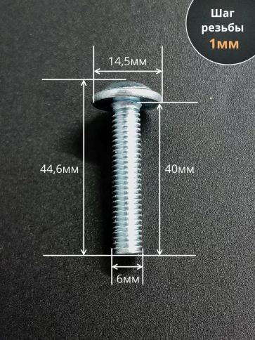 Винт с прессшайбой полукруглая головка DIN967 ,50 шт. фото 58