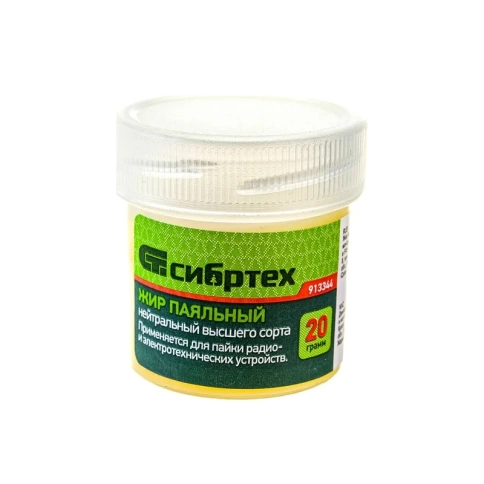 Жир паяльный нейтральный 20 гр. Сибртех фото 1