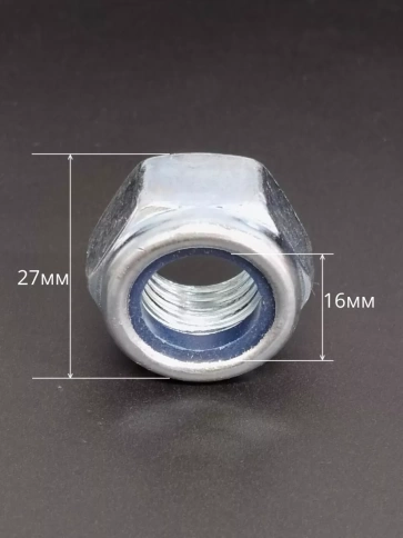 Гайка со стопорным кольцом М16 ОЦ DIN985 фото 3