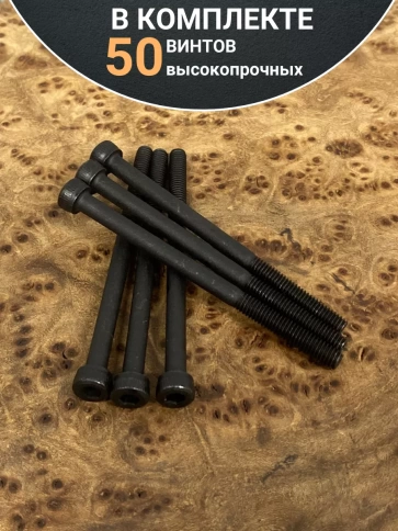 Винт высокопрочный М4х60 мм к.п.12.9  DIN912 фото 4