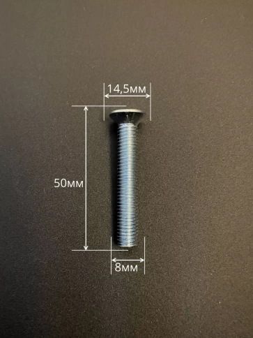 Винт потайной оцинкованный 8х50 DIN965, 100шт. фото 3